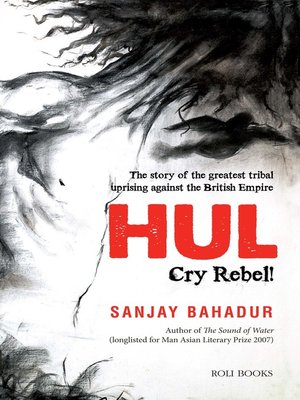 cover image of HUL